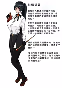 Page 204 of 魔女狩り - preview thumbnail