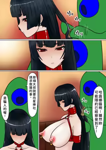 Page 206 of 魔女狩り - preview thumbnail