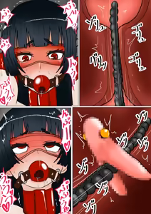 Page 315 of 魔女狩り - preview thumbnail