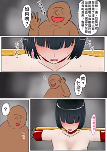 Page 467 of 魔女狩り - preview thumbnail