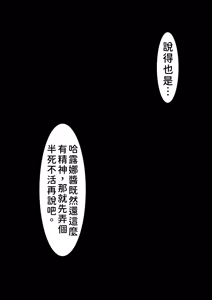 Page 472 of 魔女狩り - preview thumbnail