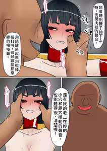 Page 476 of 魔女狩り - preview thumbnail