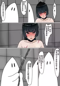 Page 48 of 魔女狩り - preview thumbnail