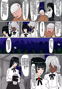 Page 6 of 魔女狩り - preview thumbnail