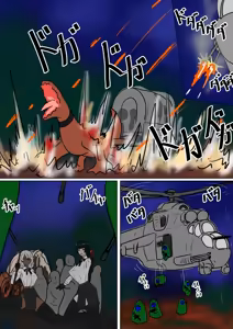Page 9 of 魔女狩り - preview thumbnail
