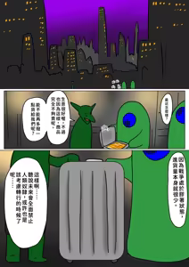 Page 94 of 魔女狩り - preview thumbnail