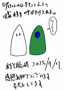 Page 96 of 魔女狩り - preview thumbnail