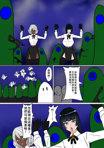 Page 10 of 魔女狩り - preview thumbnail