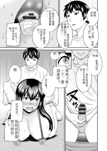 Page 15 of The Lustful Princess and the Hypnotized Prince CH03 - preview thumbnail