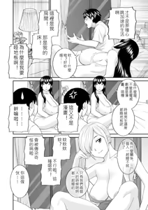 Page 6 of The Lustful Princess and the Hypnotized Prince CH03 - preview thumbnail