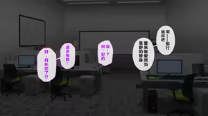 Page 218 of Saimin Shihai PowerHara Onna Joushi ~Mainichi Nechinechi Uttoshii Onna mo Saimin no Mae dewa Tada no Zako~ - preview thumbnail