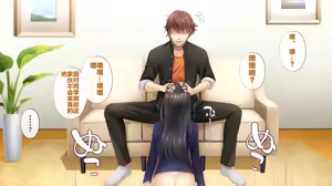 Page 103 of Ane o Utta Hi ~Onee-chan no Junketsu wa Kuzu Otoko to no Suiminkan de Chitta~ - preview thumbnail
