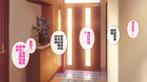 Page 29 of Ane o Utta Hi ~Onee-chan no Junketsu wa Kuzu Otoko to no Suiminkan de Chitta~ - preview thumbnail
