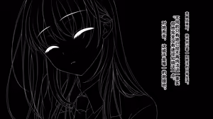 Page 293 of Ane o Utta Hi ~Onee-chan no Junketsu wa Kuzu Otoko to no Suiminkan de Chitta~ - preview thumbnail