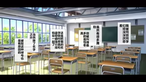 Page 3 of Ane o Utta Hi ~Onee-chan no Junketsu wa Kuzu Otoko to no Suiminkan de Chitta~ - preview thumbnail