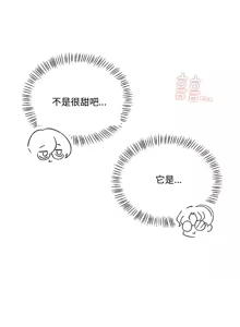 Page 4 of 飞机杯女神连线中 Wireless Onahole - Chapter 65 机翻 - preview thumbnail