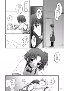 Page 105 of Seifuku Rakuen Soushuuhen 02 - preview thumbnail
