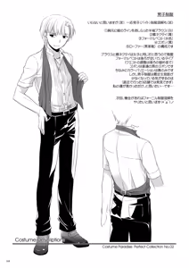 Page 118 of Seifuku Rakuen Soushuuhen 02 - preview thumbnail
