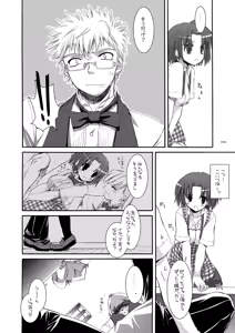 Page 13 of Seifuku Rakuen Soushuuhen 02 - preview thumbnail
