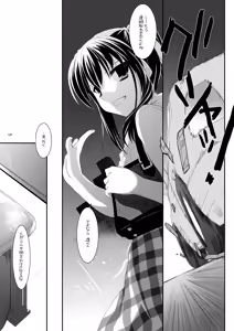 Page 134 of Seifuku Rakuen Soushuuhen 02 - preview thumbnail