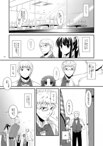 Page 138 of Seifuku Rakuen Soushuuhen 02 - preview thumbnail