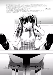 Page 140 of Seifuku Rakuen Soushuuhen 02 - preview thumbnail