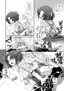 Page 151 of Seifuku Rakuen Soushuuhen 02 - preview thumbnail