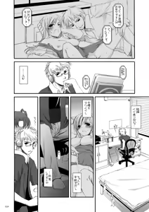 Page 28 of Seifuku Rakuen Soushuuhen 02 - preview thumbnail