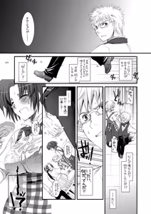 Page 56 of Seifuku Rakuen Soushuuhen 02 - preview thumbnail