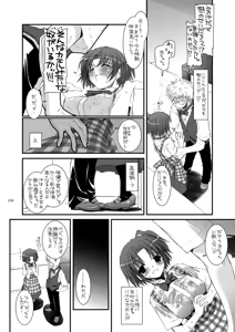 Page 58 of Seifuku Rakuen Soushuuhen 02 - preview thumbnail
