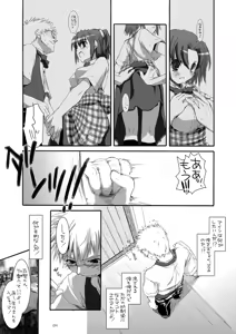 Page 10 of Seifuku Rakuen Soushuuhen 02 - preview thumbnail