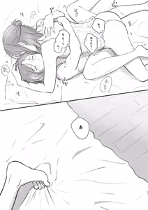 Page 26 of Lovely Congestion - preview thumbnail