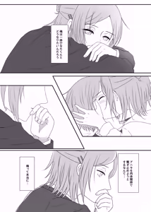 Page 3 of LOVE REVENGE - preview thumbnail