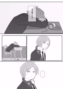 Page 4 of LOVE REVENGE - preview thumbnail