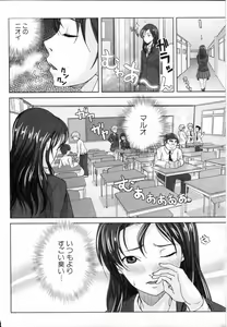 Page 2 of Karei naru Taishuu - preview thumbnail