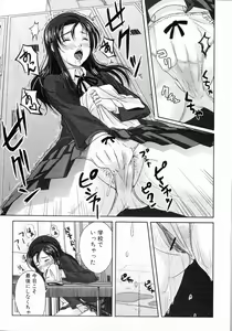 Page 8 of Karei naru Taishuu - preview thumbnail