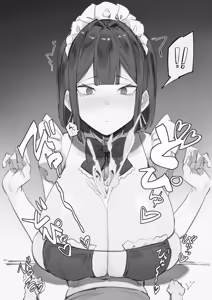 Page 57 of Utiwa Sakuhinshuu 1 - preview thumbnail