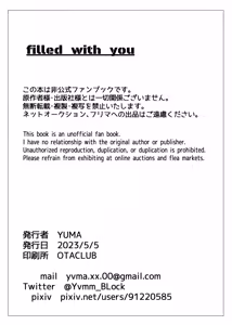 Page 34 of filled with you - preview thumbnail