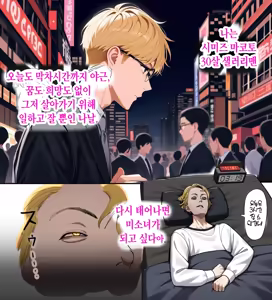 TS해서 동정을 놀리는 이야기 - hentai manga cover image