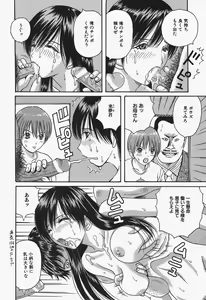 Page 136 of Onna Kyoushi Rinkan Choukyou - preview thumbnail
