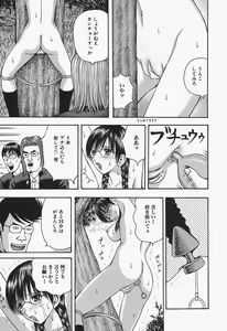 Page 63 of Onna Kyoushi Rinkan Choukyou - preview thumbnail