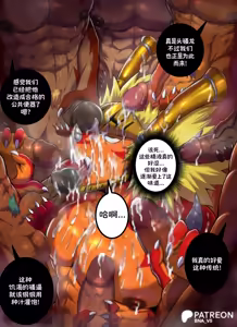 Page 15 of Drum & Drew - preview thumbnail