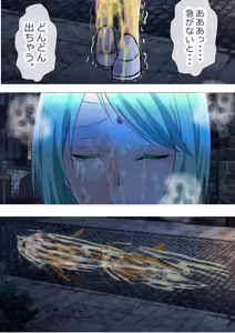 Page 33 of Requested Work: That Time I got Fucked by a Lowlife after Defecating - Chapter 1 - preview thumbnail