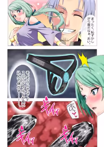Page 8 of Requested Work: That Time I got Fucked by a Lowlife after Defecating - Chapter 1 - preview thumbnail