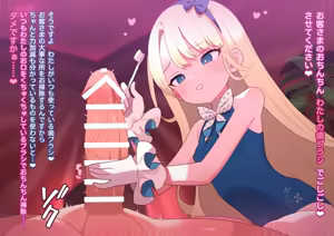 Page 686 of ：妖しいエステ 01-20 - preview thumbnail