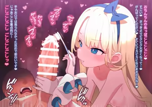Page 710 of ：妖しいエステ 01-20 - preview thumbnail