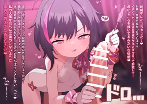 Page 736 of ：妖しいエステ 01-20 - preview thumbnail