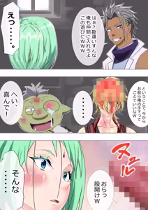Page 3 of Requested Work: That Time I got Fucked by a Lowlife after Defecating - Chapter 2 - preview thumbnail