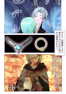 Page 42 of Requested Work: That Time I got Fucked by a Lowlife after Defecating - Chapter 2 - preview thumbnail
