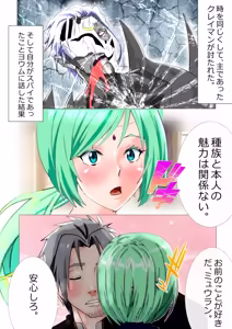 Page 6 of Requested Work: That Time I got Fucked by a Lowlife after Defecating - Chapter 2 - preview thumbnail
